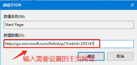 ie9主页修改了无效(ie主页修改了无效win7)