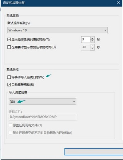 win10网络地球禁止符号但是能上网(win10禁止系统自动更新工具)
