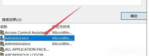 windows设置文件夹权限(windows10设置文件夹权限)