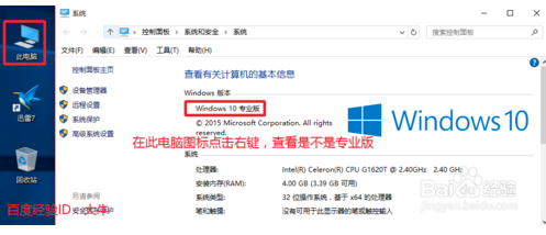 win10最新永久激活密钥2020(2021win10最新永久激活密钥)
