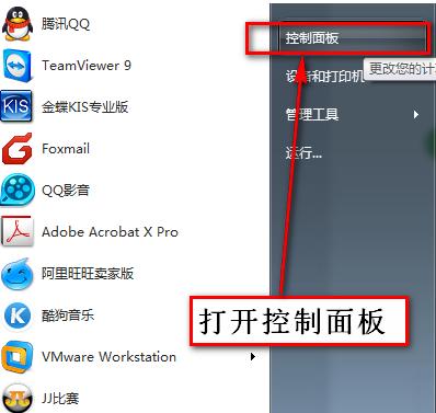 w10 telnet(win10 telnet怎么用)