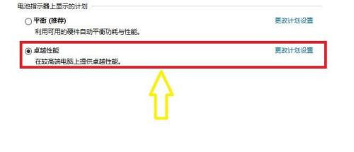 电脑没有启用自适应亮度(win10没有自动亮度调节)