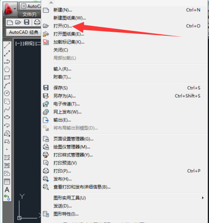 如何打开dxf(如何打开dxd文件)