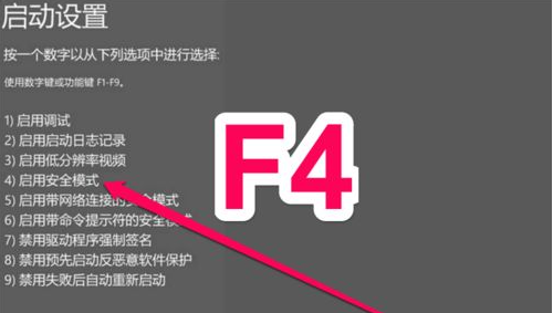 改msconfig后开不了机(win10msconfig修改后无法开机怎么改回来)