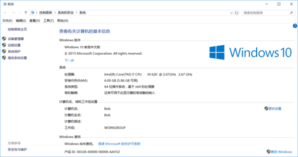 win10家庭版永久激活码2021(2021最新win10家庭版激活码)