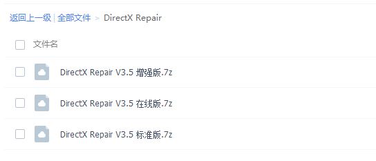 win103d加速器怎么关闭啊(电脑关闭3d加速)