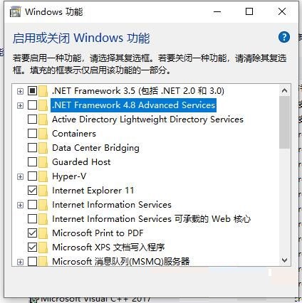 win10怎么卸载.net4.0(如何卸载.net4.5)