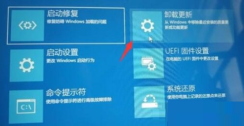 win10登陆界面循环(win10登录界面转圈卡住不动)