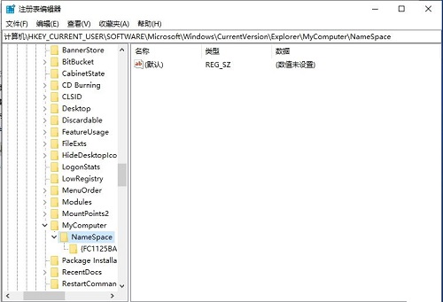 win10爱奇艺视频32位图标删除(我的电脑爱奇艺视频32位图标删除)