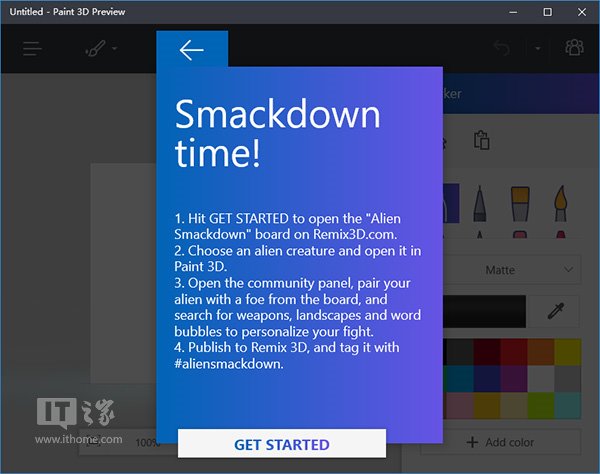 window 10 3d画图(windows10画图3d工具)