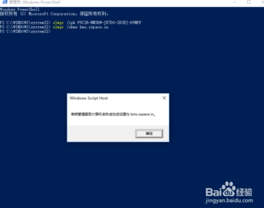 won10永久激活(win10永久激活2021)