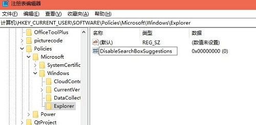 关闭必应壁纸(win10系统怎么禁用必应搜索软件)
