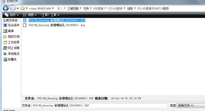 如何打开dxf(如何打开dxd文件)