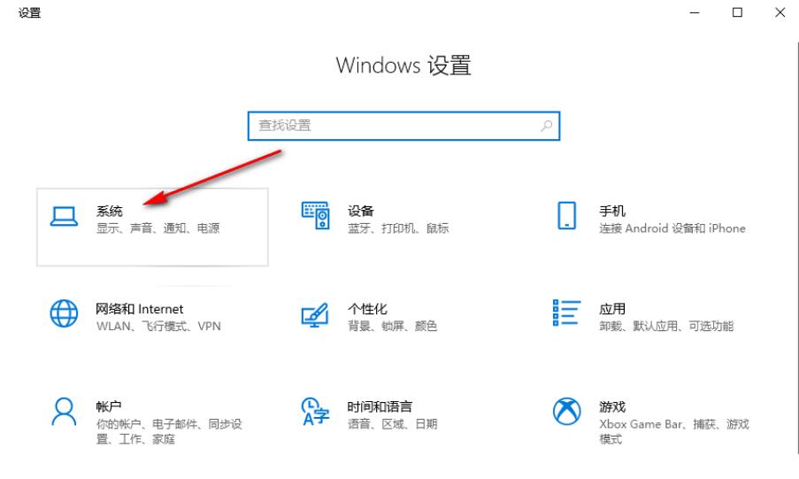 win10系统怎么单独调整某个应用声音设置(win10软件音量调节)
