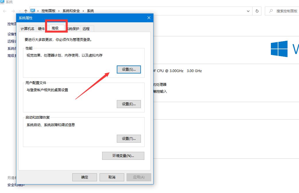 window10怎么提高运行速度(windows10如何提高运行速度)
