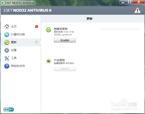 eset永久激活工具2021(eset最新激活码2021)