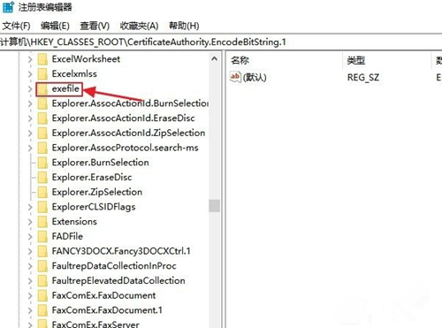 win10 exe无法打开(win10打不开exe文件怎么解决)