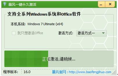 2021win10激活工具(win10好用的激活工具)