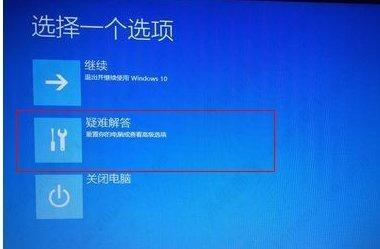 windows选择键盘布局卡住了(win10启动卡在选择键盘布局)