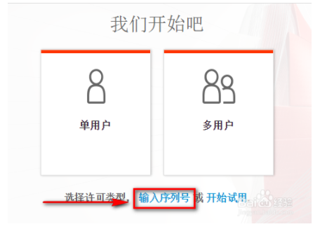 cad2019永久激活码最新(cad2019破解版激活教程)