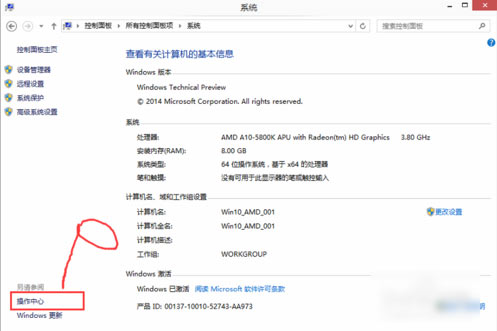 关闭win10的uac(win10如何禁用uac)