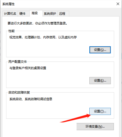 windows7开机倒计时(win10启动倒计时)