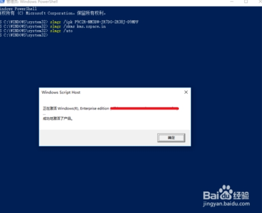 won10永久激活(win10永久激活2021)