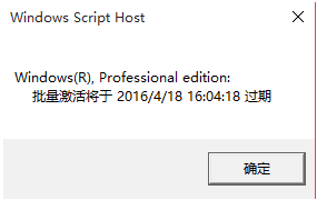 win10最新永久激活密钥2020(2021win10最新永久激活密钥)