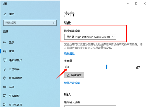电脑连接多媒体设备(为什么电脑连接多媒体没有声音)
