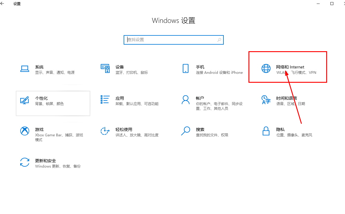 win10如何把专用网络改为公用网络(win10怎么设置专用网络为公用网络)
