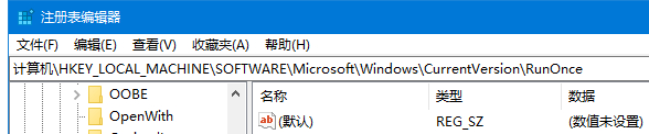 window10注册表怎么打开(win10注册表设置软件开机启动)