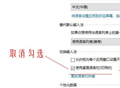 win10输入法恢复出厂设置方法(win10输入法恢复默认位置)