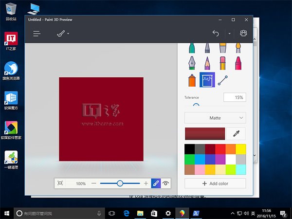 window 10 3d画图(windows10画图3d工具)