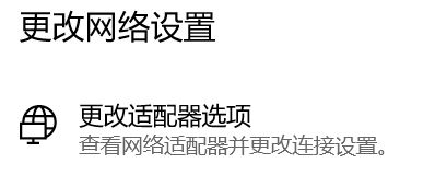 win10系统关闭无线网络(windows10怎么关闭无线网络)