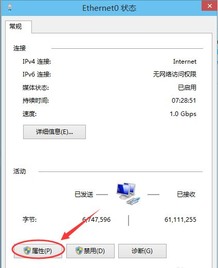 win10怎么更换ip(win10系统更改ip地址怎么改)