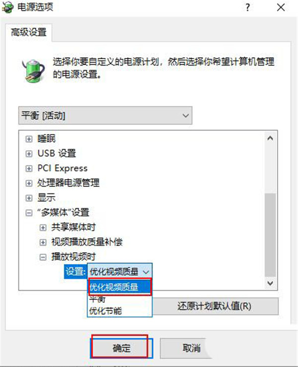 win10 视频质量太低(win10怎么优化视频质量设置)