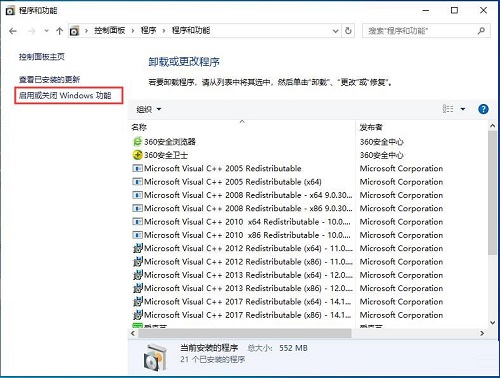 win10怎么卸载.net4.0(如何卸载.net4.5)