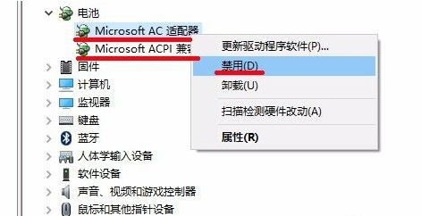 win10 电池图标(windows10电量图标消失了怎么还原)