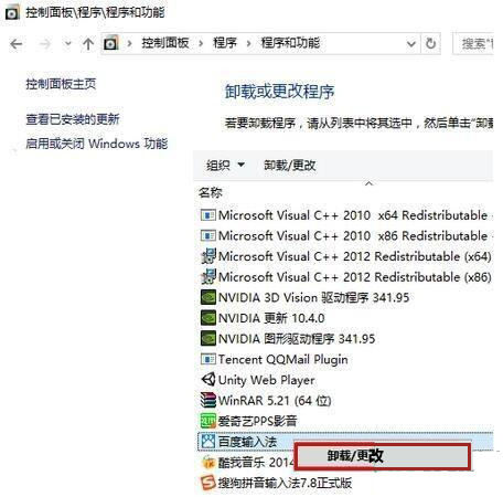 win10反复提示安装新键盘(win10一直显示安装新键盘)