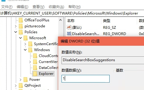 关闭必应壁纸(win10系统怎么禁用必应搜索软件)