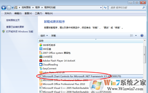 win10程序无法正常启动0xc0000142(window10应用程序无法正常启动0xc0000006)