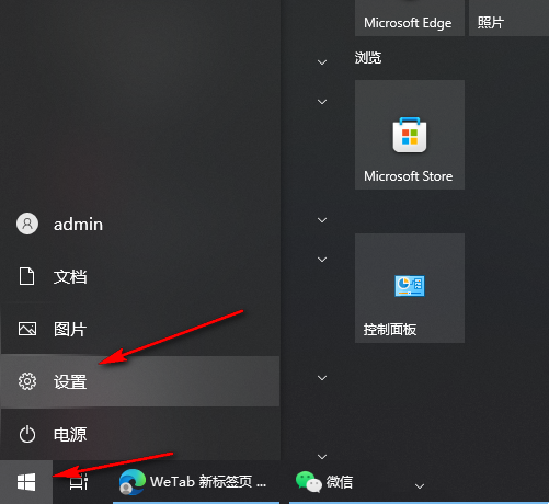 win10系统怎么单独调整某个应用声音设置(win10软件音量调节)