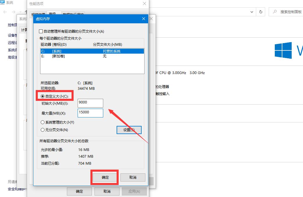 window10怎么提高运行速度(windows10如何提高运行速度)