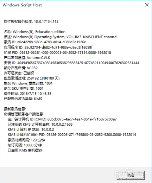 won10永久激活(win10永久激活2021)