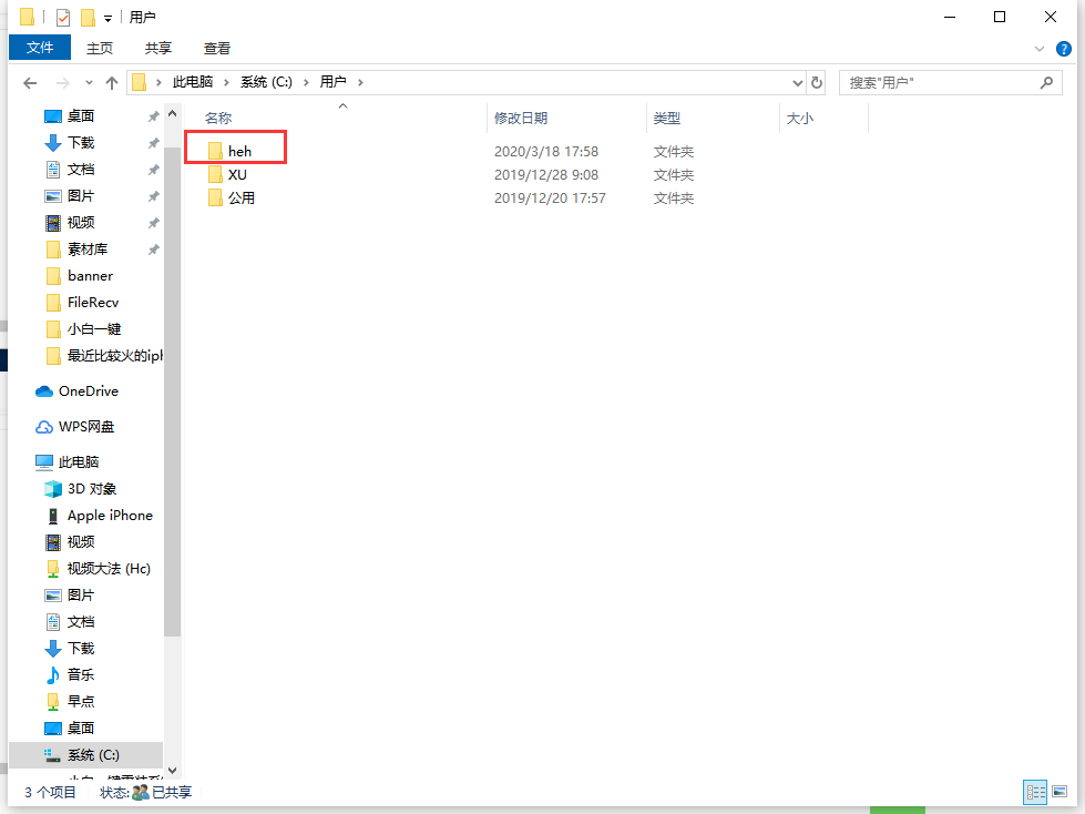 win10系统游戏文档文件在哪打开(windows游戏文件夹)