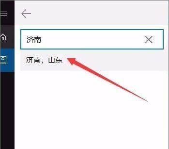 window10的天气控件(win10系统怎么开启天气预警功能)