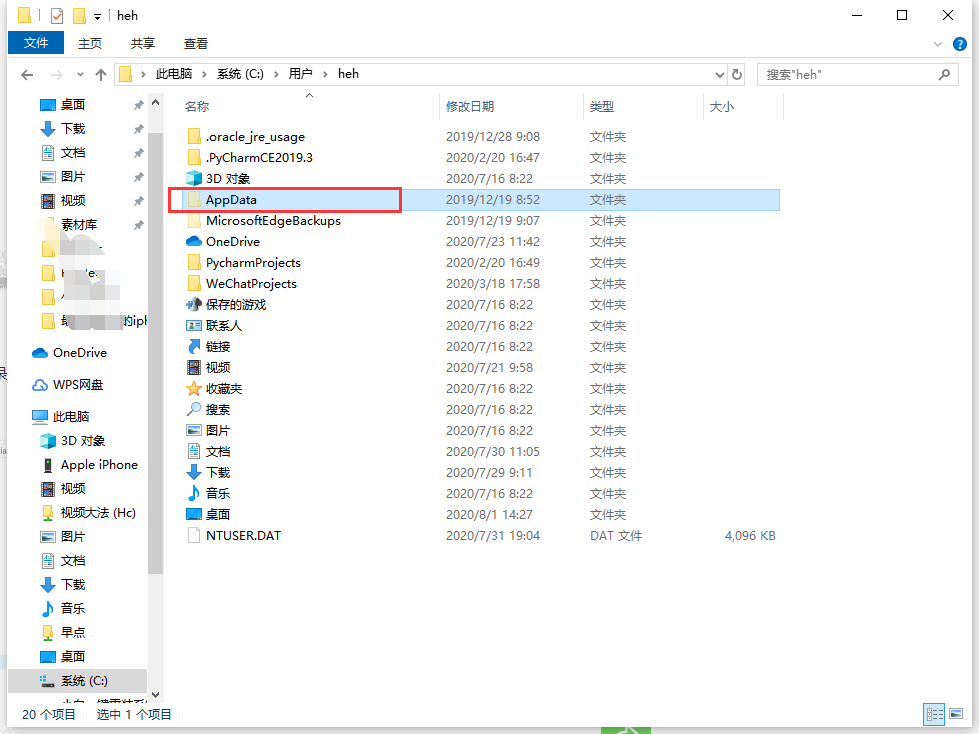 win10系统游戏文档文件在哪打开(windows游戏文件夹)
