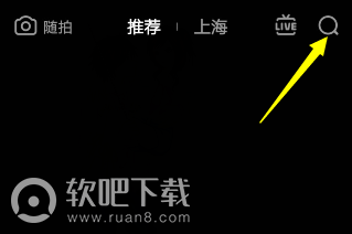 抖音随机变丑怎么拍