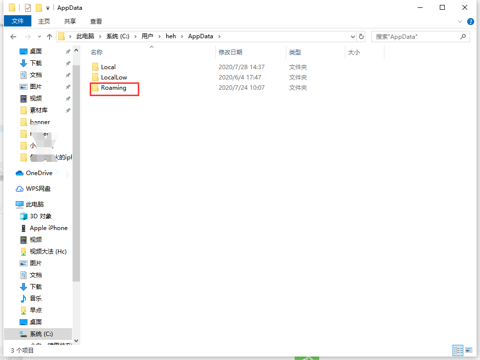 win10系统游戏文档文件在哪打开(windows游戏文件夹)