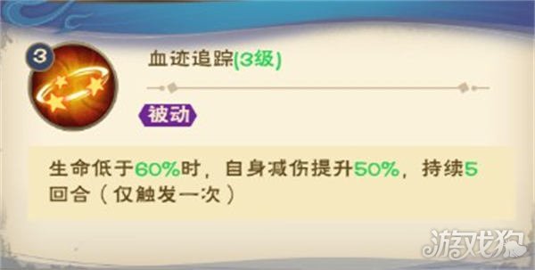 龙神八部之西行纪敖雪攻略